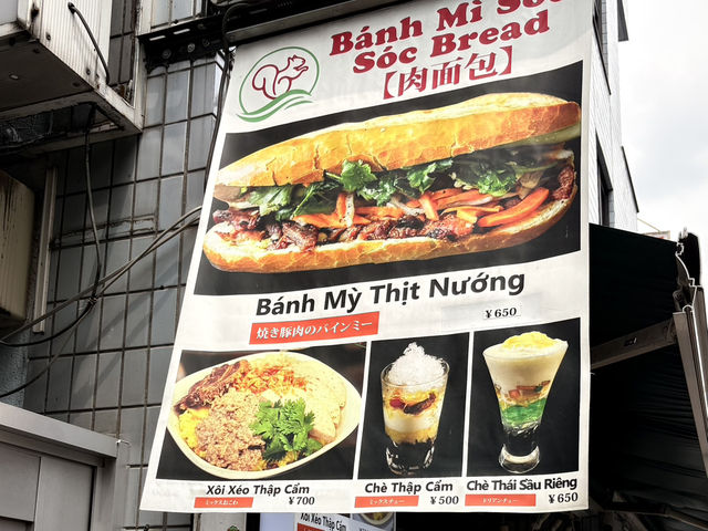 🍛【東京で本格！ぜひ訪れて欲しい！アジアンローカルごはん3選