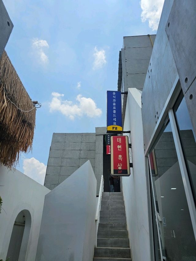 Taeyeon cafe | mahasarakham