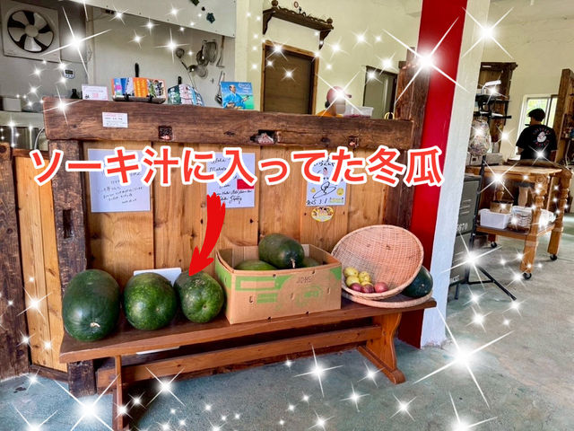 【沖縄/宮古島】1日30食限定‼︎ 伊良部島で絶対食べたい