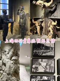 上海l 看過《八佰》這部電影後🎬已把它列入上海必來的地方