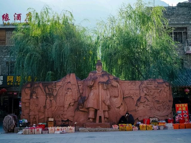 เมืองโบราณเถาผิง (Taoping Qiang Village)