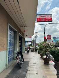 ร้านเจงง้วน หาดใหญ่ 