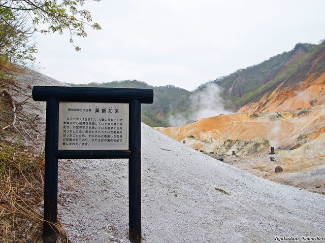 🌋 A Walk Through Hell Valley — Noboribetsu Jigokudani
