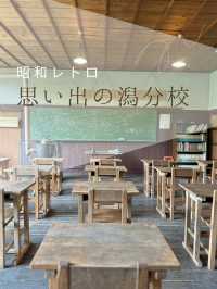 【秋田県🇯🇵】昭和レトロ好きにはたまらない 廃校