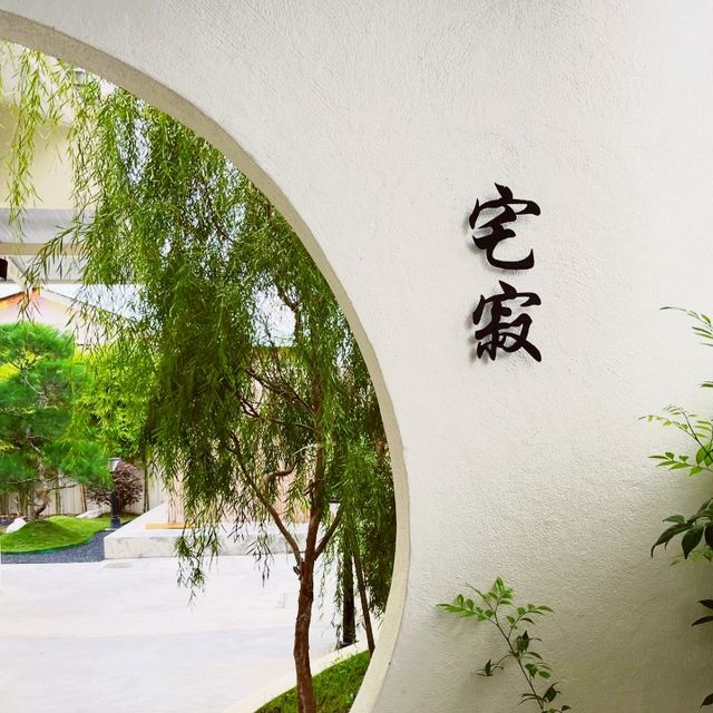 Muzi Matcha Cafe