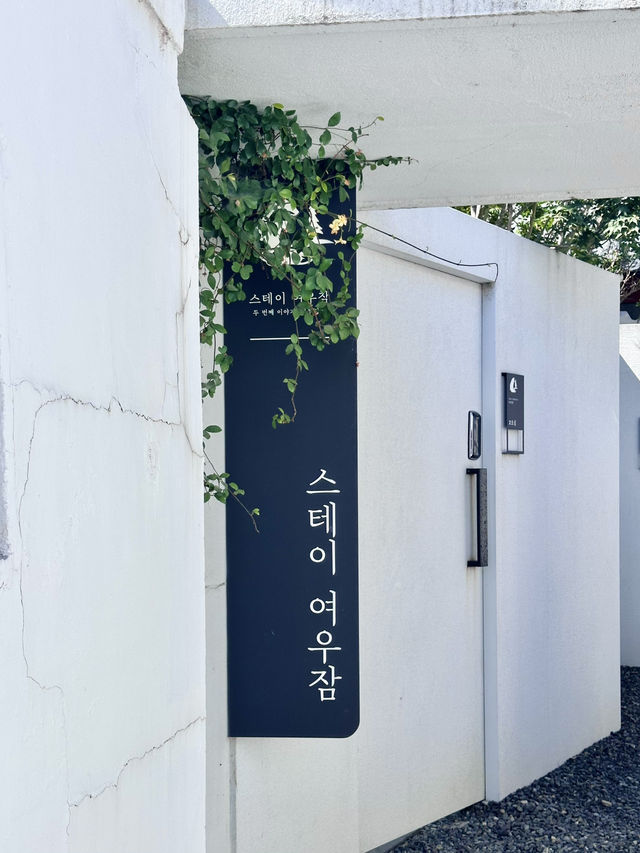 황리단길 감성한옥숙소with자쿠지 스테이여우잠2