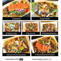ร้านยำที่แซ่บที่สุดในพัทลุง