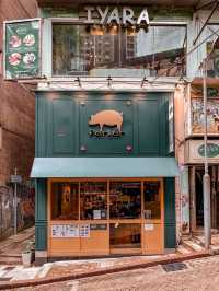 Iyara Porker Restaurant Hong Kong