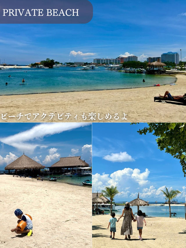 【セブ島】コスパ最高！家族で楽しむセブ島リゾートステイ
