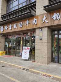 深圳黔鑫酸湯牛肉火鍋