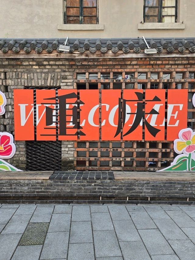 A short 2-days trip at Chongqing but still AMAZED by this beautiful city