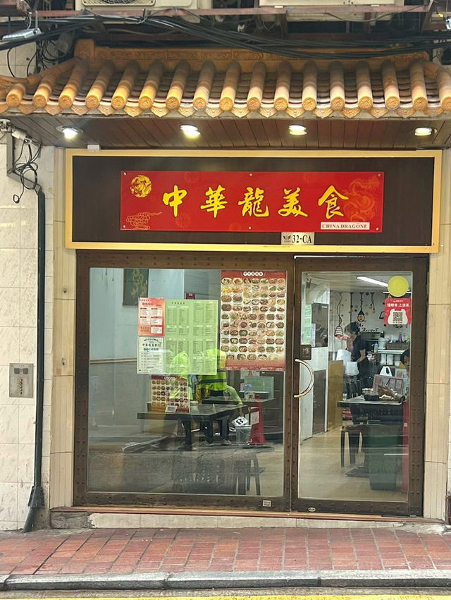 馬交 🇲🇴 尋覓地道美食 😎