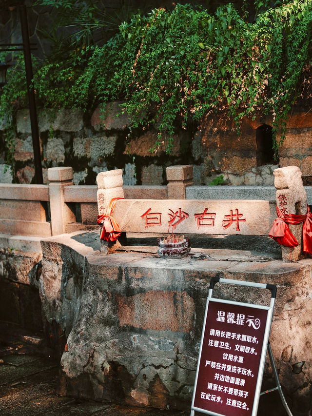 Baisha Ancient Well 🏘️ 