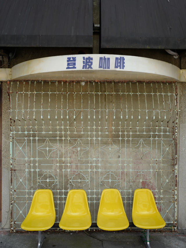 台灣好去處