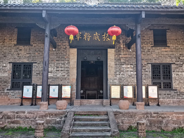 Hengyang Defense Battle Memorial Museum 