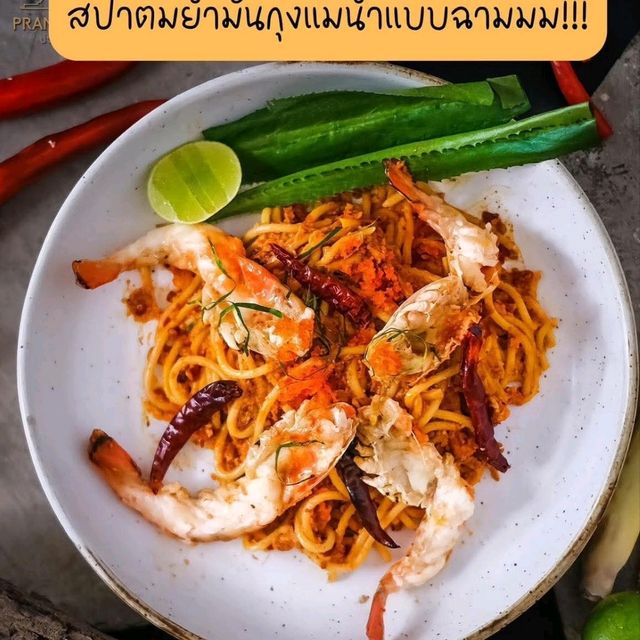 ห้ามพลาด🌞คาเฟ่ที่วิวพระปรางค์เป๊ะที่สุดในอยุธยา