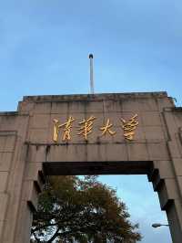 📸 Peking & Tsinghua University Gates — A Must-Do Beijing Snap!