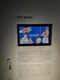 어제가도 좋은 서울 국립 공예박물관 