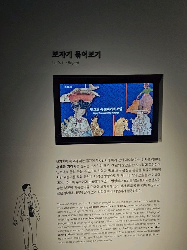 어제가도 좋은 서울 국립 공예박물관 