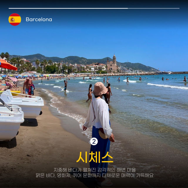 ๋ฐ๋ฅด์
๋ก๋์์ ๋น์ผ์น๊ธฐ๋ก ๋ ๋๋ ๊ทผ๊ต ์ฌํ์ง BEST 7๐ซถ๐ป ๋ฐ๋ฅด์
๋ก๋์์ ๋น์ผ์น๊ธฐ๋ก ๋ ๋๋ ๊ทผ๊ต ์ฌํ์ง BEST 7๐ซถ๐ป