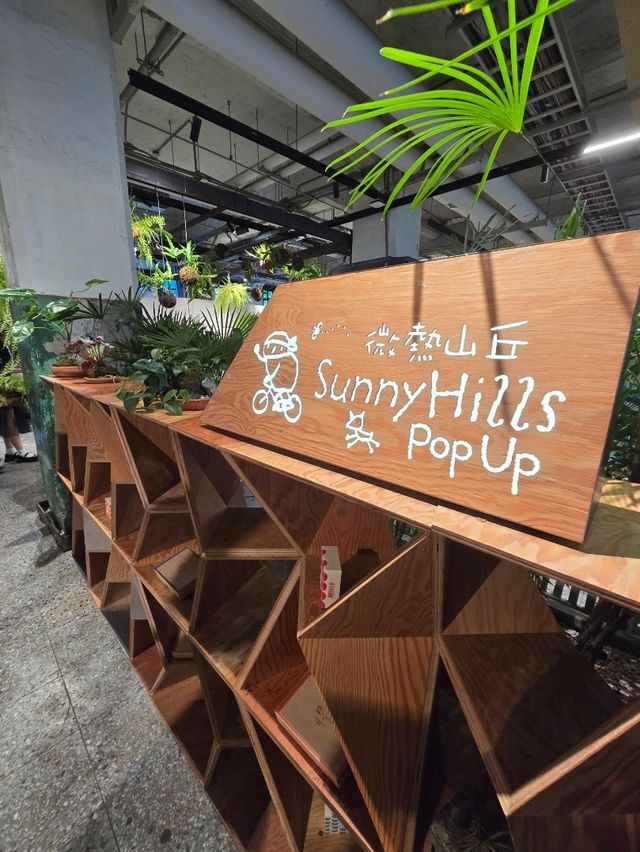 由菸廠到台北的文創聚落