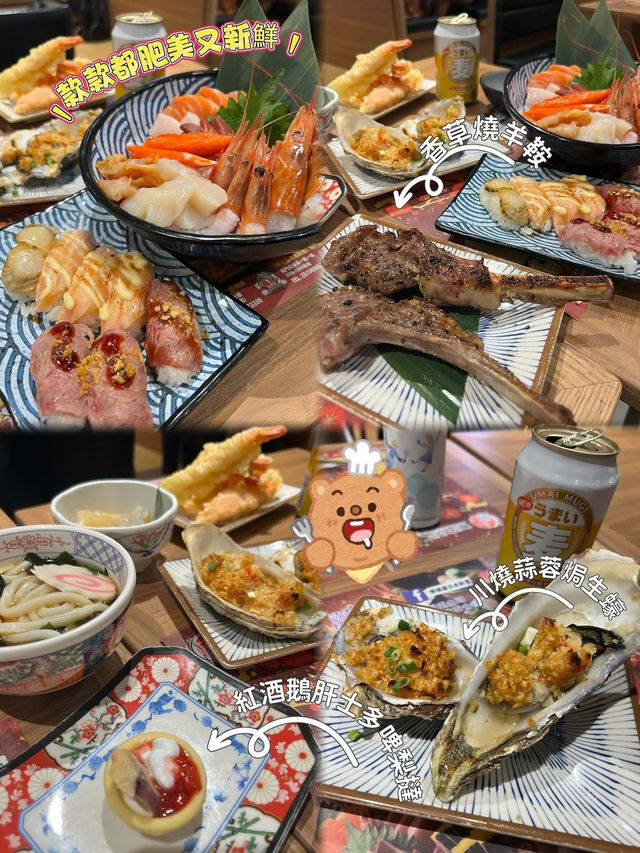 日式放題開到屯門😋