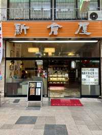 【札幌・すすきの】1960年創業！老舗和菓子店名物「花園だんご」で札幌の甘味文化を味わう「札幌 新倉屋 本店」