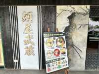 臺中西屯 麵屋武藏 台中首店