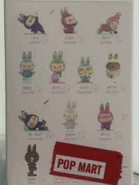 POP MART ปักกิ่ง