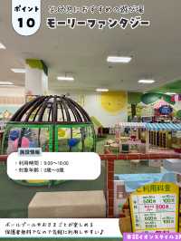 リニューアルオープンした話題のイオンモール✨