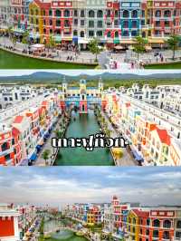 เกาะฟูก๊วก