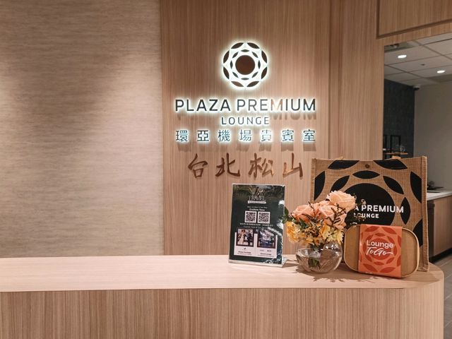 台北松山空港のラウンジは1か所