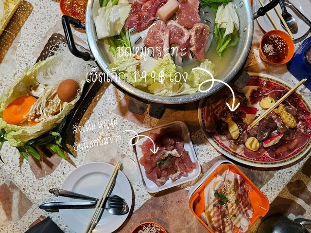 หมูกระทะร้านเด็ด ตั้งอยู่ระหว่างหัวหิน-ปราณบุรี หมูกระทะร้านเด็ด ตั้งอยู่ระหว่างหัวหิน-ปราณบุรี