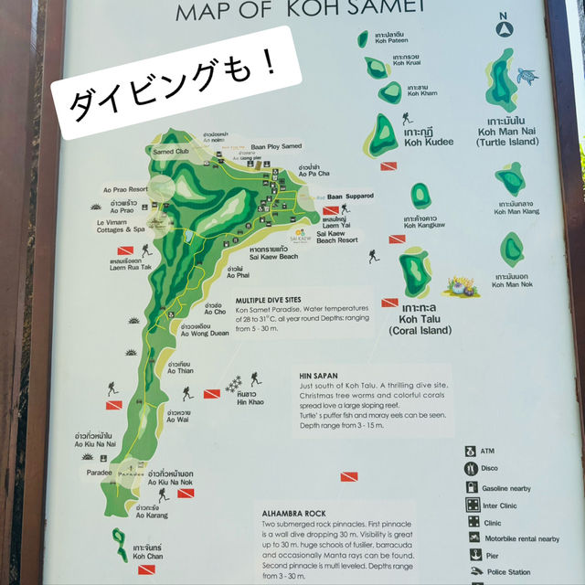 バンコクから陸路➕フェリーで2.5時間❣️日本人駐在員御用達サメット島が楽園だった