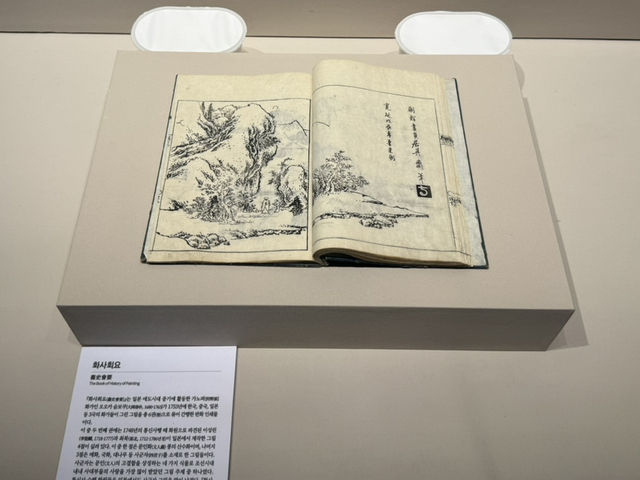 역사의 현장에 서다, 부산 국립일제강제동원역사관 방문기 역사의 현장에 서다, 부산 국립일제강제동원역사관 방문기