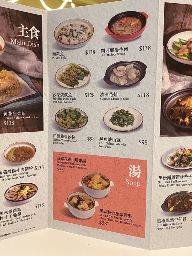 IFC親民價高質晚餐 IFC親民價高質晚餐