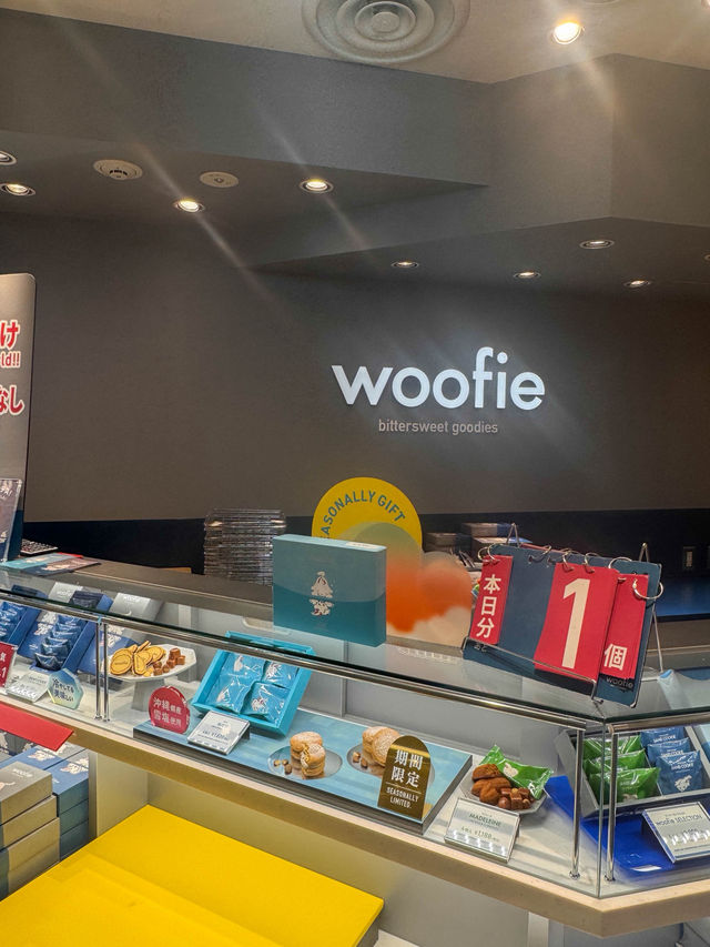 東京伴手禮｜woofie 的焦糖 × 堅果大人系甜點