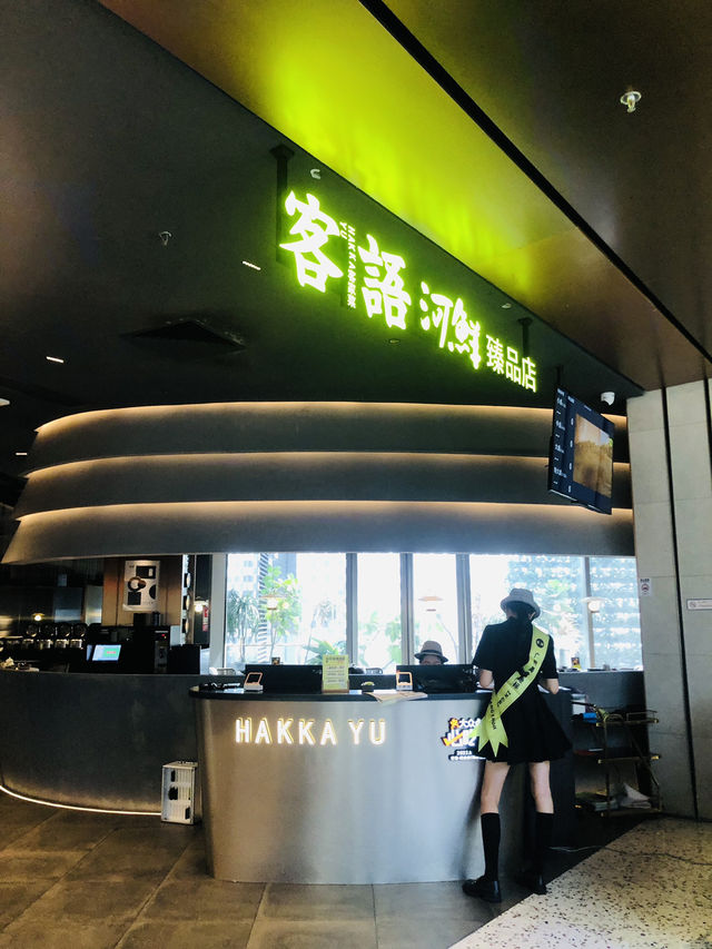 美味的鹽焗雞🐔