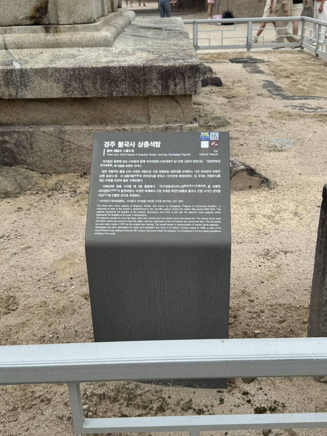 한국의 미를 느낀 하루 🇰🇷