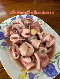 แดงอาหารทะเล ตำนานแม่กลอง