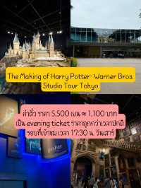 สรุปงบ โตเกียว 25,000 บาทเอาอยู่!!