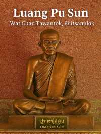 WatChanTawanTok