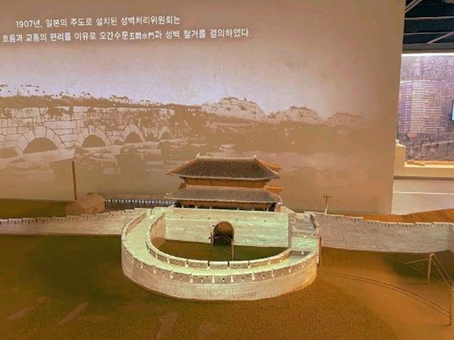 🏯 Seoul City Wall Museum — Step Back in Time Along the Ancient Fortress