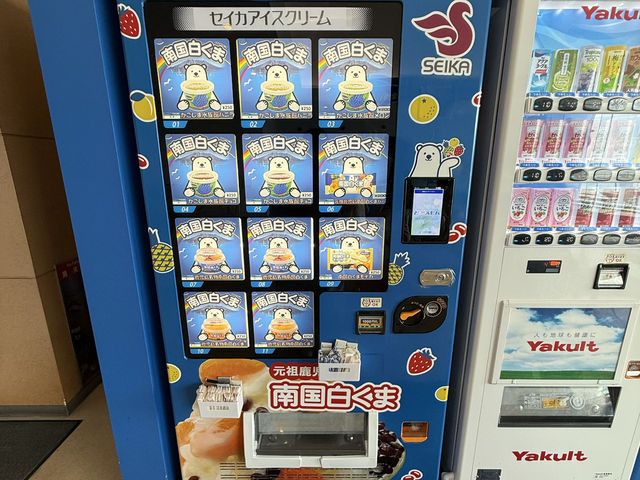 桜島も見える！ロケーション最高の水族館