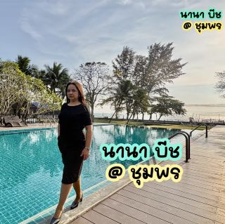 チュムポーンのナナビーチでリラックスして心を癒しましょう💕。