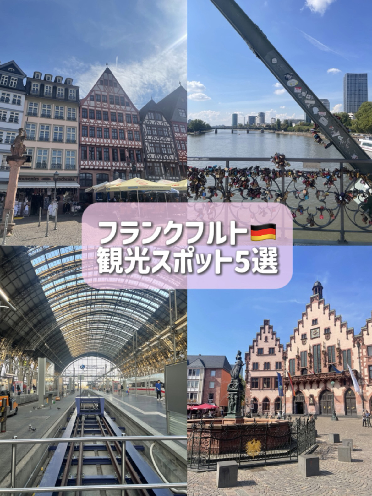 Các điểm tham quan du lịch ở Frankfurt 🇩🇪 🤍