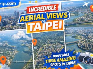 ✈️🌆 台北を最も壮観に見る方法は？松山空港発着のフライトです💙✨