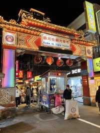 饒河夜市美食🧋