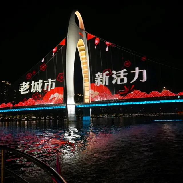Do not miss it if you are in Guangzhou