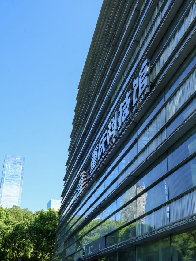 Into the Future: Chongqing S&T Museum. 